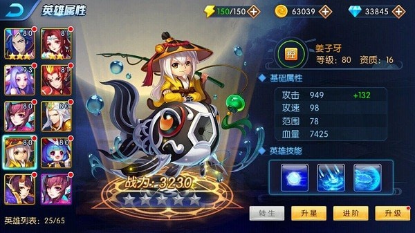 塔防镇魂师官方版职业介绍 塔防镇魂师最新版职业介绍