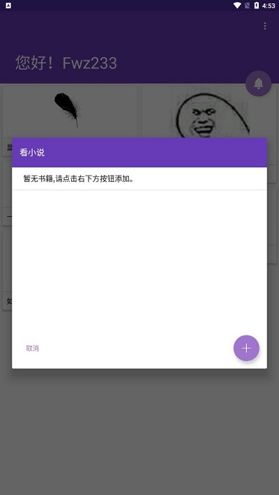 智享穿戴官方版