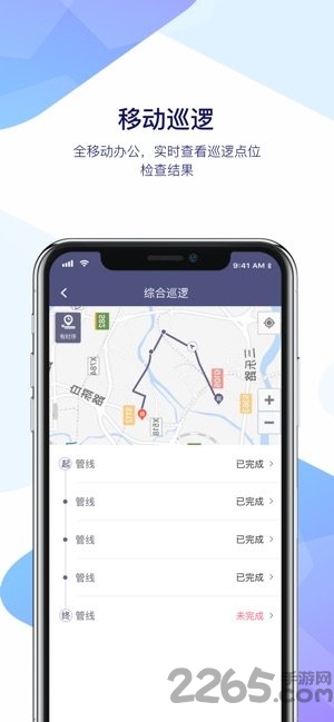 凤凰慧app