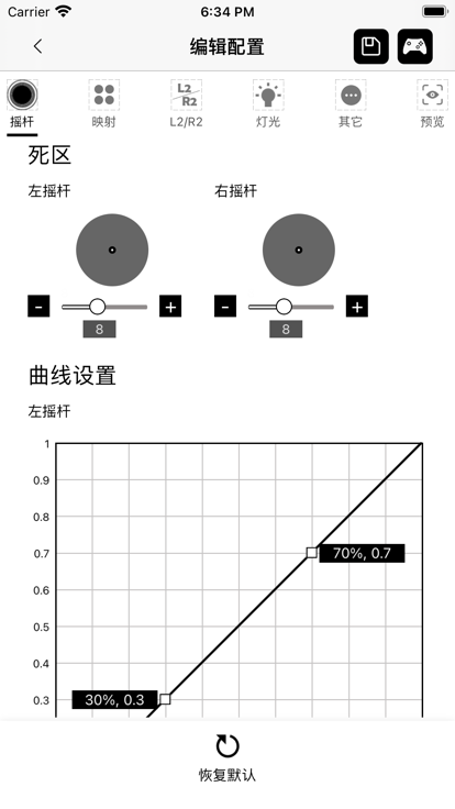 mobapad app