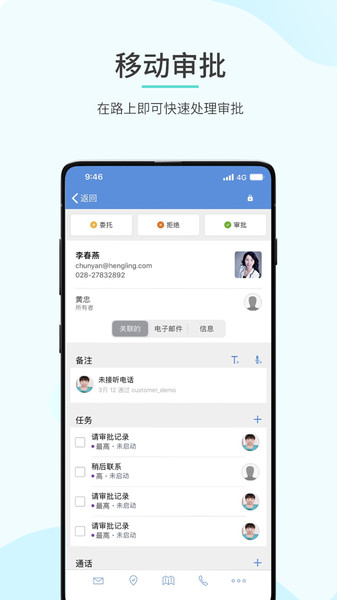 zoho crm app