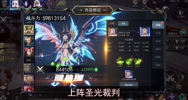 末日战神游戏