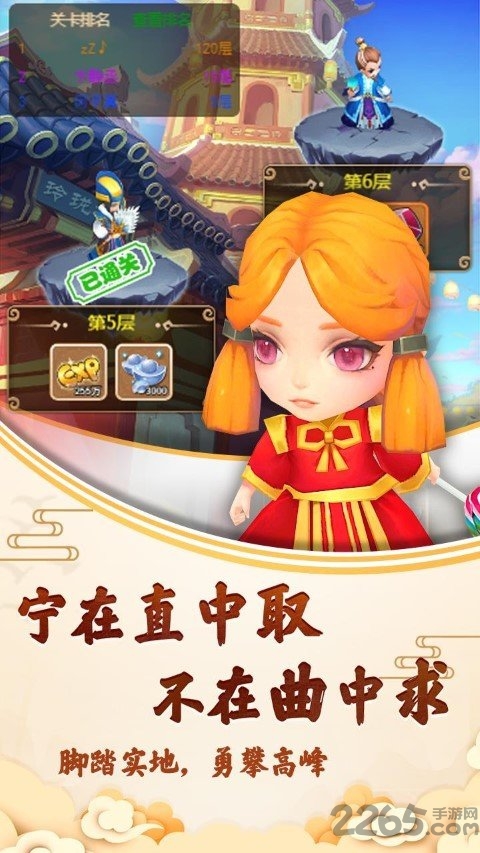 封神问仙手游最新版