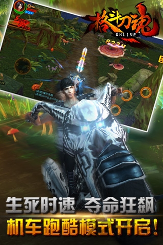 格斗刀魂九游版