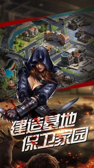 狂野尸潮游戏下载