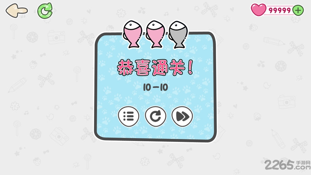 猫抓小老鼠官方版