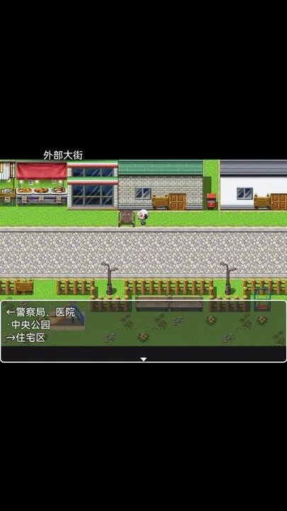 她与她的故事手游