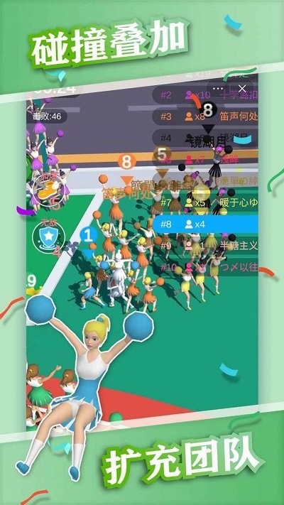 美女叠高高游戏下载