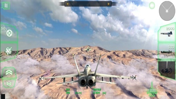 巅峰空中决战游戏 巅峰空中决战下载安装