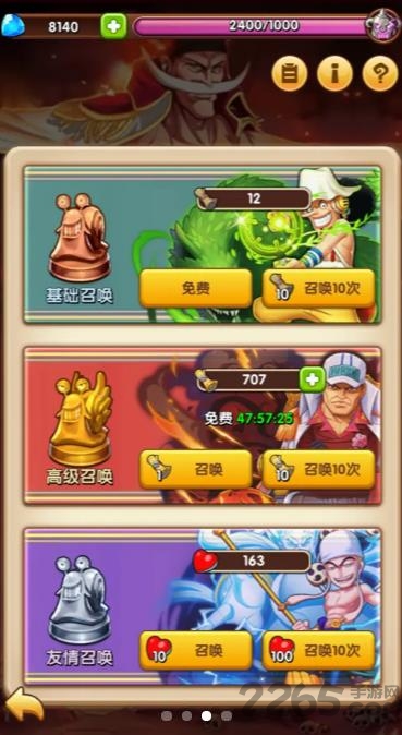 放置海贼王手游官方版