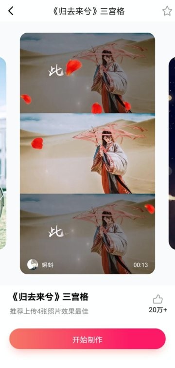 映果官方版