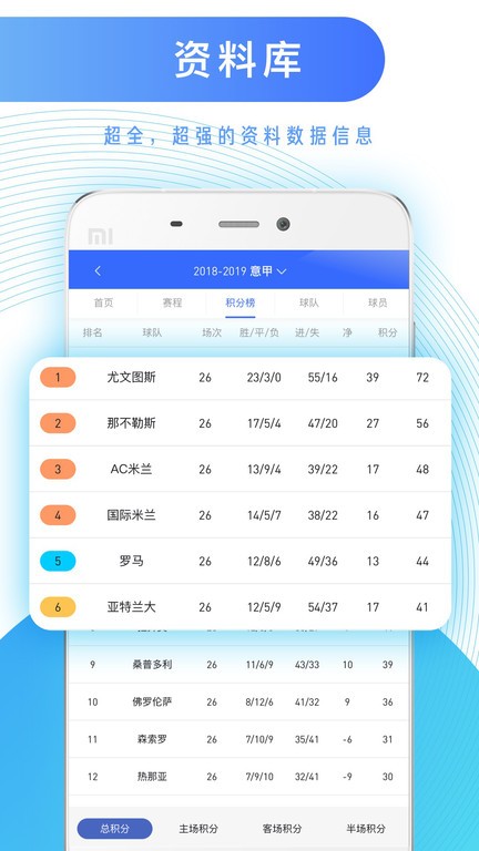 知球圈官方版 知球圈app下载