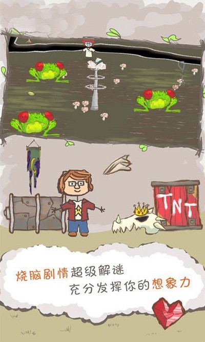 画个火柴人飞车手游戏