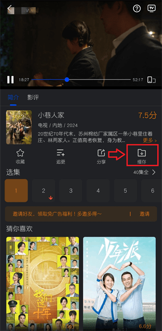水月影评平台