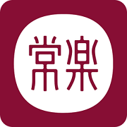 成都常乐足道软件