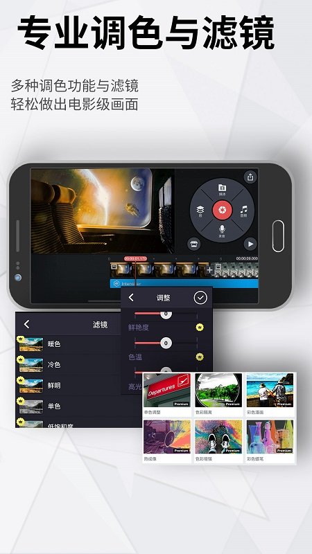 巧影无水印手机版免费最新版中文版