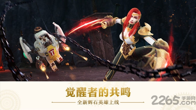最终幻想觉醒手游