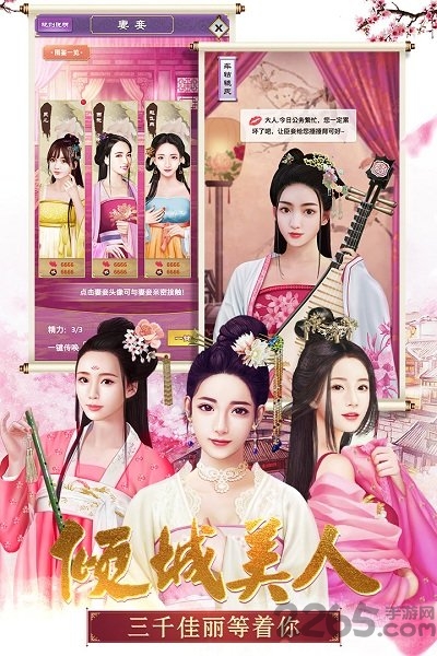 大明王爷单机破解版