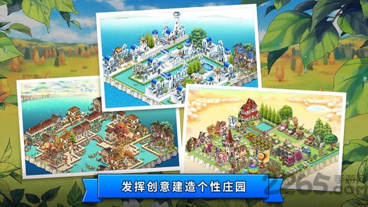 everytown sweet手游(啾咪庄园甜心)
