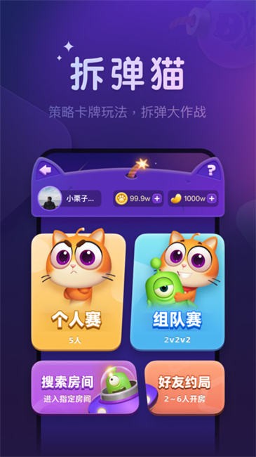 血染钟楼app(改名微派狼人)