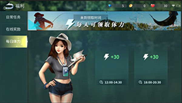 钓鱼大咖体力获取途径 钓鱼大咖体力怎么涨