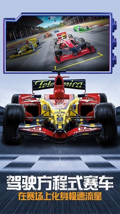 模拟赛车越野手机版