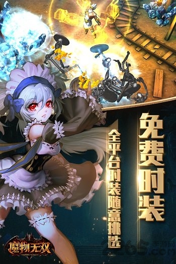 魔物无双百度游戏 魔物无双百度游戏