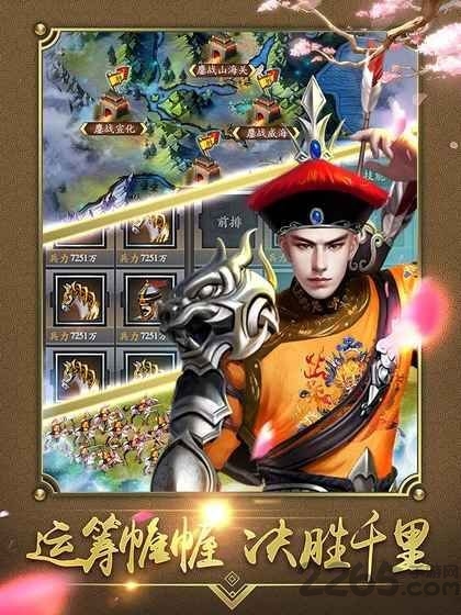 今天宠幸谁满v变态版