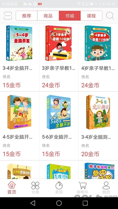 学吧一加一官方版 学吧一加一app下载