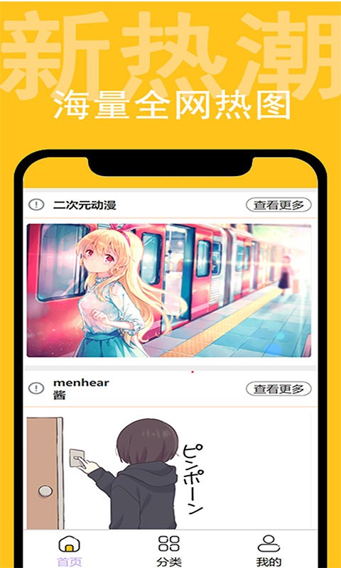 电脑壁纸2023最新版