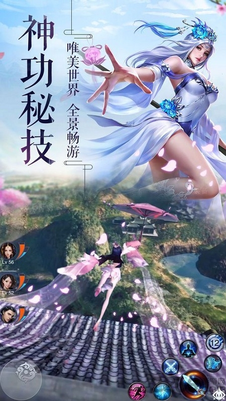 剑道巅峰手游