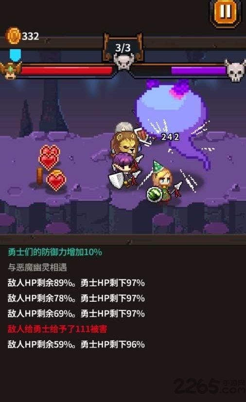 英雄的铁匠中文版