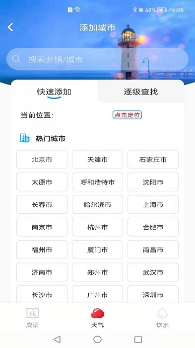 阅宝大字版app
