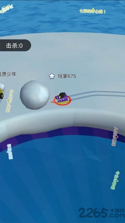 滚雪球大冒险正式版