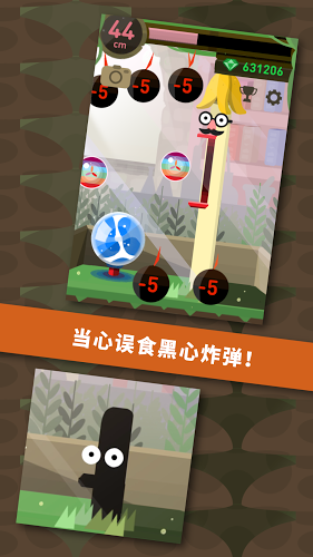 蚯蚓炼金术最新版