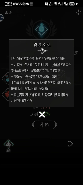 亘古垂钓游戏 亘古垂钓最新版下载
