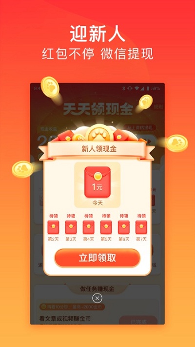 百度浏览器极速版2024
