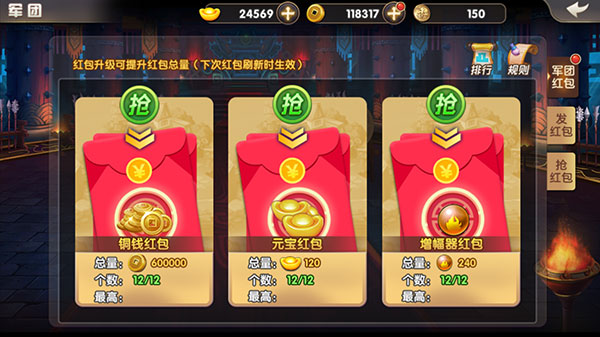 天天三国快速升级攻略说明 天天三国快速升级攻略
