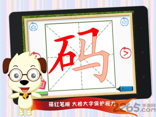 四五快读3手机版
