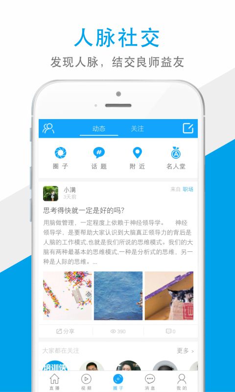 培训侠app