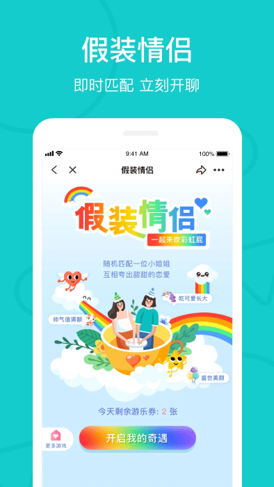 the l app