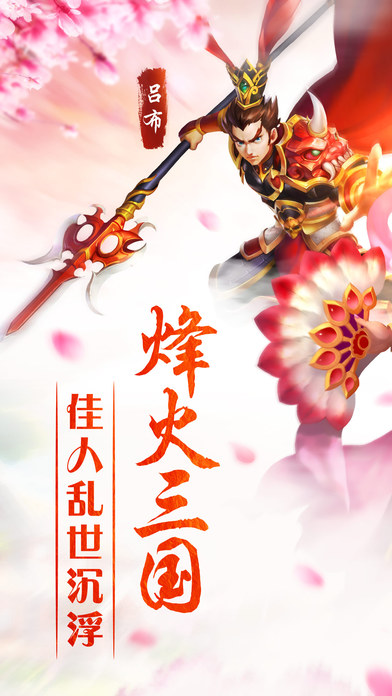 塔防保卫战手机游戏 塔防保卫战手游