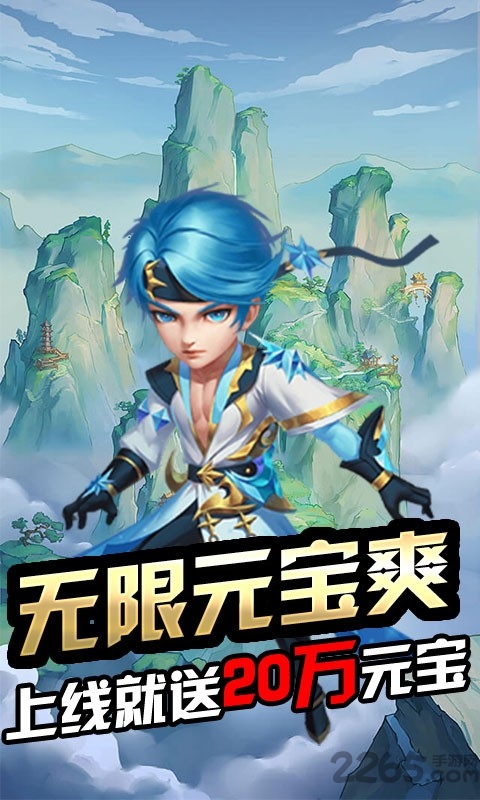 众神之域h5变态版