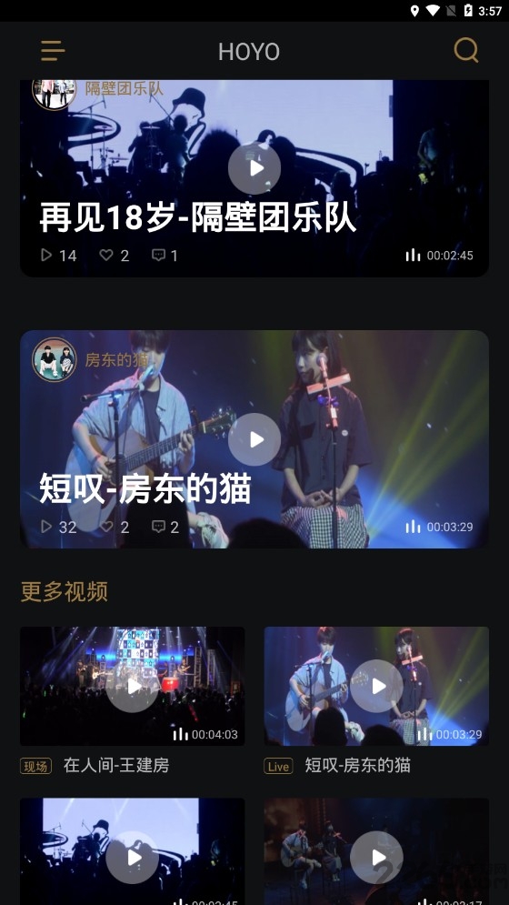 hoyo手机版