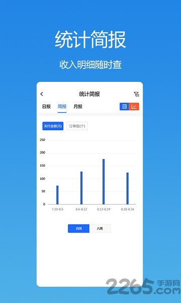 优途工程app