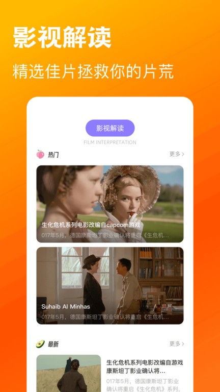 木兰影视播放器官方版 木兰影视播放器app下载