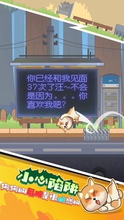 快乐跃动游戏下载