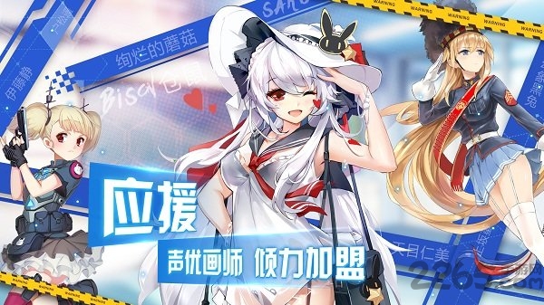 超次元大海战小米版