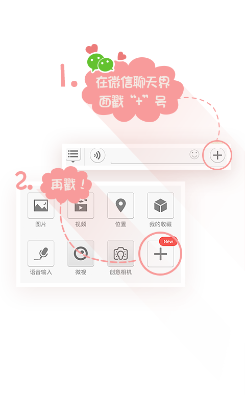 斌哥聊天气泡软件