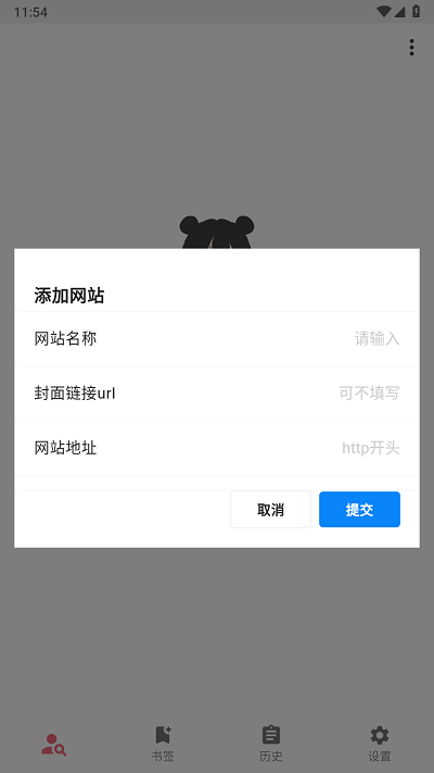 你搜app下载